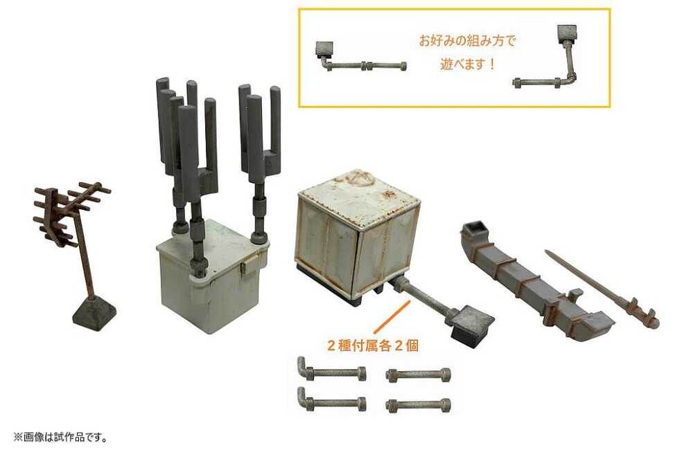 TomyTEC 974829  Dachausschmückungs-Set 138