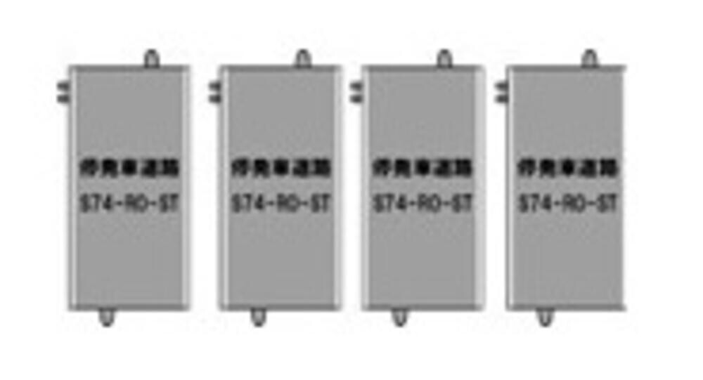 TomyTEC 975419  Bus-System, 4 Geraden mit manueller Stoppfunktion, 74 mm