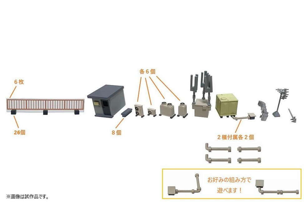 TomyTEC 975512  Dachausschmückungs-Set 134