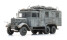 Artitec 6870507 WM Henschel 33 D1 Kfz. 72 radio winter