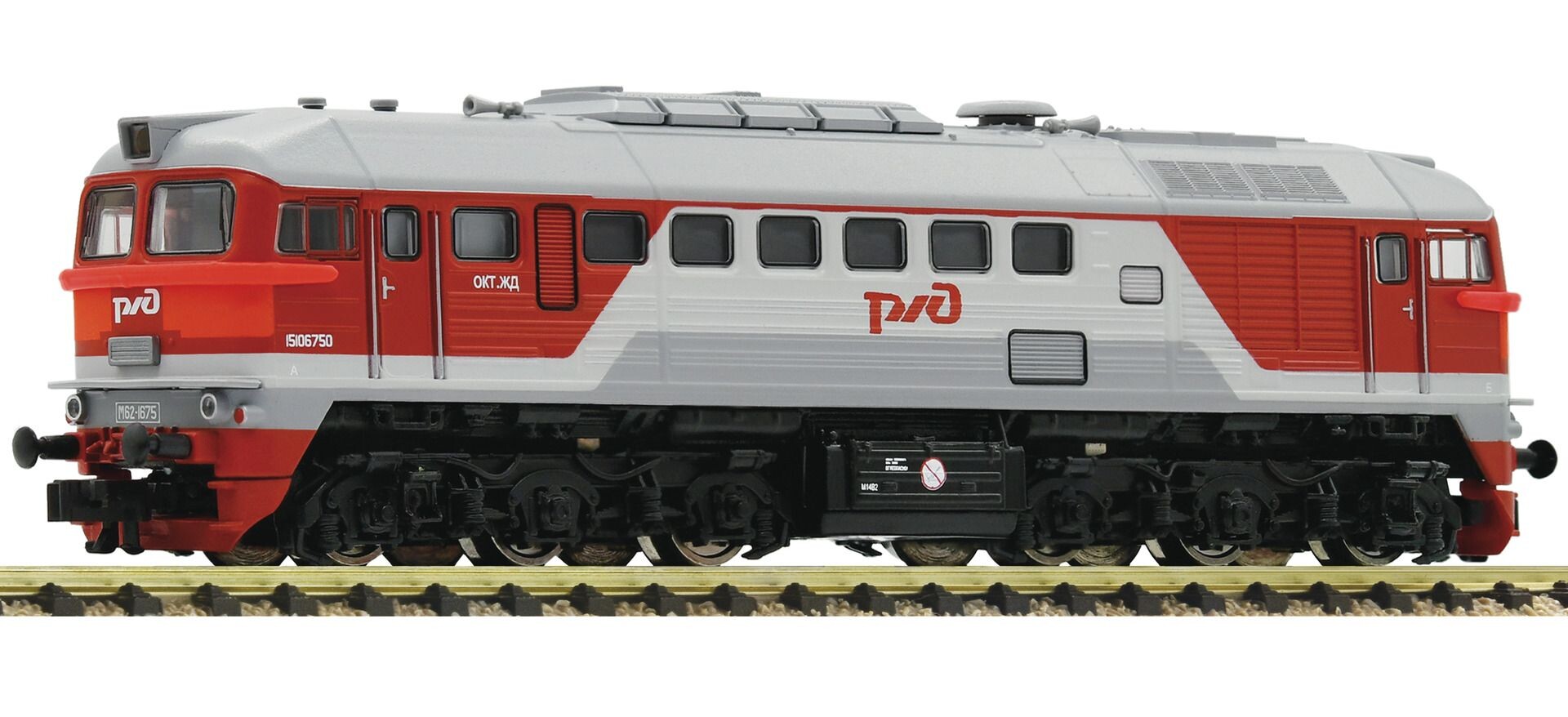 Fleischmann 725291 DCC サウンド Nゲージ M62 902 FLEISCHMANN 725211 / 725291 Diesellok M62 902 GySEV | Spur N